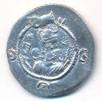 Sasanian Empire, 1 драхма