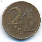 Hungary, 2 filler, 1947