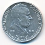 Чехословакия, 100 крон (1951 г.)