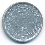 Hong Kong, 10 cents, 1893