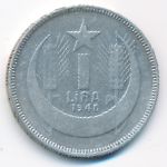 Turkey, 1 lira, 1940