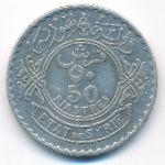 Syria, 50 piastres, 1929