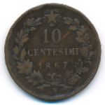 Italy, 10 чентезимо (1867 г.)