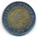 Italy, 500 лир (1993 г.)