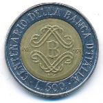 Italy, 500 лир (1993 г.)