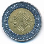 Italy, 500 лир (1993 г.)