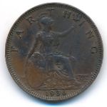 Great Britain, 1 farthing, 1936