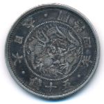 Япония, 50 сен (1871 г.)