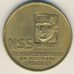 Uruguay, 5 nuevos pesos, 1975