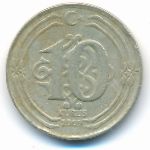 Turkey, 10 kurus, 2009