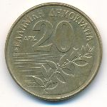 Греция, 20 драхм (1990 г.)