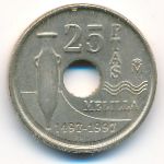 Испания, 25 песет (1997 г.)