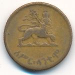 Ethiopia, 5 cents, 1936