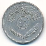 Iraq, 50 fils, 1981