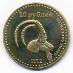 Республика Дагестан., 10 рублей (2012 г.)