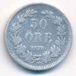 Швеция, 50 эре (1878 г.)