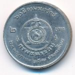 Thailand, 2 baht, 1993