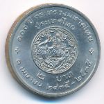 Thailand, 2 baht, 1992