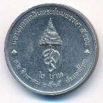 Thailand, 2 baht, 1992