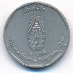 Thailand, 2 baht, 1988