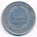 Lombardy-Venetia, 5 lire, 1848