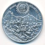 Hungary, 500 forint, 1986