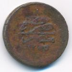 Egypt, 5 para, 1840