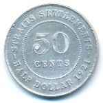 Стрейтс-Сетлментс, 50 центов (1921 г.)