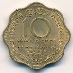 Ceylon, 10 cents, 1963