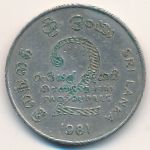 Sri Lanka, 2 rupees, 1981