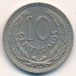 Uruguay, 10 сентесимо (1959 г.)