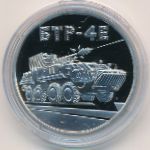 Украина, 5 гривен (2024 г.)