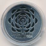Украина, 5 гривен (2024 г.)