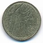 Vatican City, 20 лир (1975 г.)