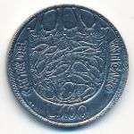 Vatican City, 100 лир (1975 г.)