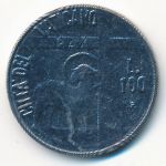 Vatican City, 100 лир (1984 г.)