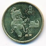 China, 1 юань (2010 г.)