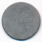 Great Britain, 1/2 кроны, 