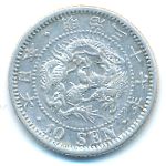 Япония, 10 сен ( г.)