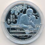 Украина, 2 гривны (2025 г.)