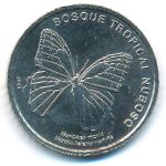 Costa Rica, 50 colones, 2023