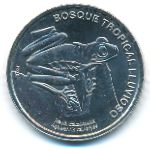 Costa Rica, 50 colones, 2023