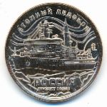 Силенд., 10 долларов (2025 г.)