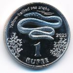 Кокосовые острова., 1 рупия (2023 г.)