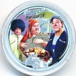 Niue, 2 доллара, 