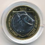 Belarus, 2 рубля, 