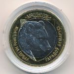 Belarus, 2 рубля, 