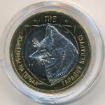 Belarus, 2 рубля, 