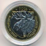 Belarus, 2 рубля, 