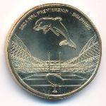 Австралия, 1 доллар (2024 г.)